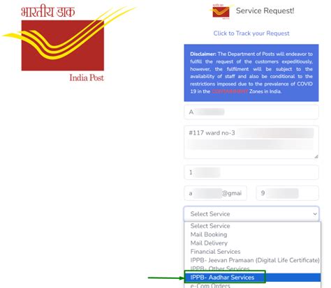 ippb aadhaar service